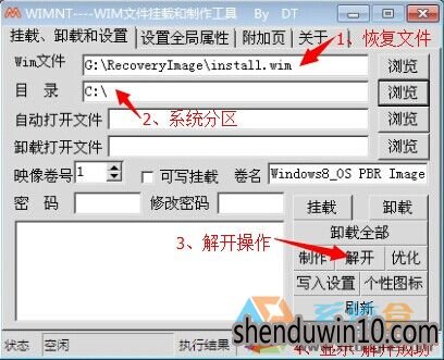Win8系统无法初始化电脑,缺少所需的驱动器分区的解决方法 Win8系统无法初始化电脑,缺少所需的驱动器分区的解决方法