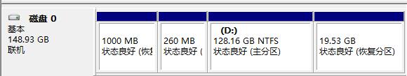 Win8系统无法初始化电脑,缺少所需的驱动器分区的解决方法 Win8系统无法初始化电脑,缺少所需的驱动器分区的解决方法