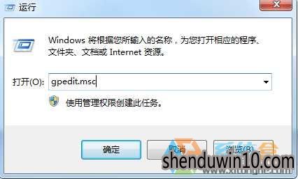 Win7系统禁止加载项性能通知的设置方法 Win7系统禁止加载项性能通知的设置方法