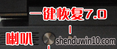 win10系统电脑上FactoryRecovery文件夹使用的设置方法 win10系统电脑上FactoryRecovery文件夹使用的设置方法