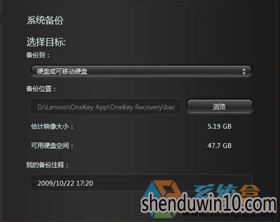 win10系统电脑上FactoryRecovery文件夹使用的设置方法 win10系统电脑上FactoryRecovery文件夹使用的设置方法