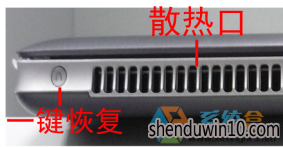 win10系统电脑上FactoryRecovery文件夹使用的设置方法 win10系统电脑上FactoryRecovery文件夹使用的设置方法