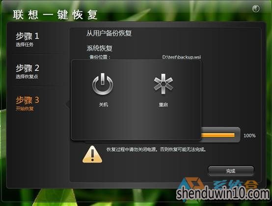 win10系统电脑上FactoryRecovery文件夹使用的设置方法 win10系统电脑上FactoryRecovery文件夹使用的设置方法