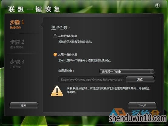win10系统电脑上FactoryRecovery文件夹使用的设置方法 win10系统电脑上FactoryRecovery文件夹使用的设置方法