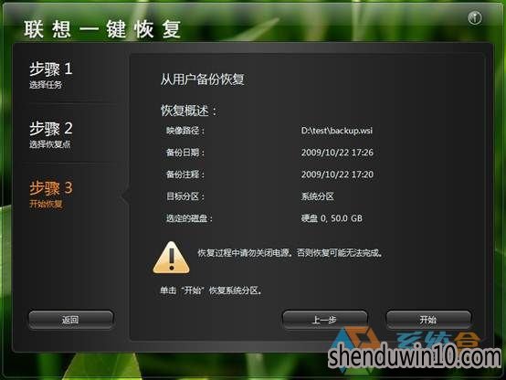 win10系统电脑上FactoryRecovery文件夹使用的设置方法 win10系统电脑上FactoryRecovery文件夹使用的设置方法