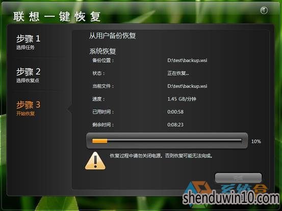 win10系统电脑上FactoryRecovery文件夹使用的设置方法 win10系统电脑上FactoryRecovery文件夹使用的设置方法