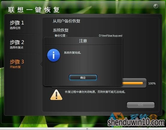 win10系统电脑上FactoryRecovery文件夹使用的设置方法 win10系统电脑上FactoryRecovery文件夹使用的设置方法