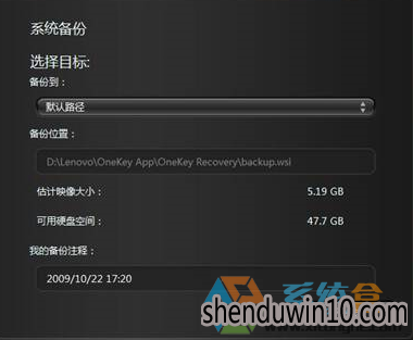 win10系统电脑上FactoryRecovery文件夹使用的设置方法 win10系统电脑上FactoryRecovery文件夹使用的设置方法