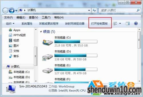 win7系统更改文件类型的设置方法 win7系统更改文件类型的设置方法