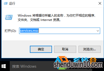 Win10系统关闭安全中心的设置方法 Win10系统关闭安全中心的设置方法