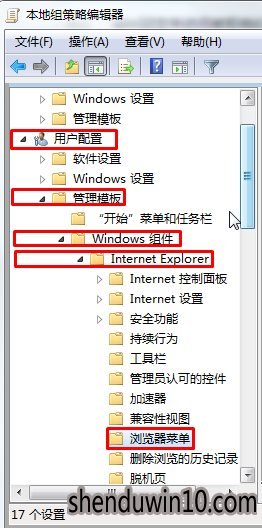 win10系统internet选项打不开的处理方法 win10系统internet选项打不开的处理方法