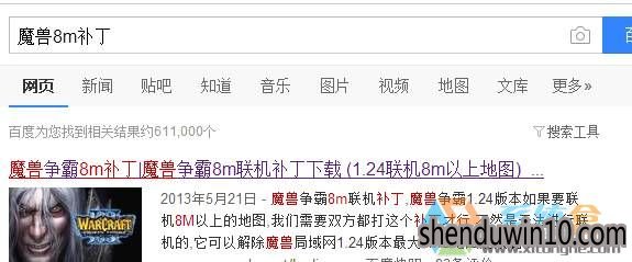 Win10系统魔兽争霸冰封王座地图太大无法创建游戏的解决方法 Win10系统魔兽争霸冰封王座地图太大无法创建游戏的解决方法