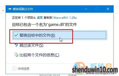 Win10系统魔兽争霸冰封王座地图太大无法创建游戏的解决方法 Win10系统魔兽争霸冰封王座地图太大无法创建游戏的解决方法