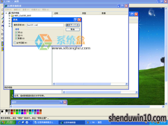 win10系统解除IE主页锁定的处理方法 win10系统解除IE主页锁定的处理方法