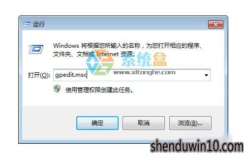 win10系统解除IE主页锁定的处理方法 win10系统解除IE主页锁定的处理方法