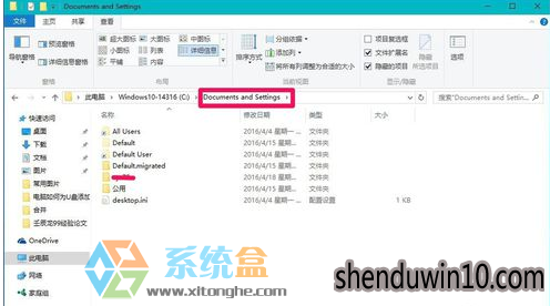 win10系统无法访问Documents and Settings的操作办法 win10系统无法访问Documents and Settings的操作办法
