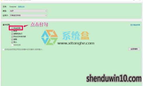 win10系统无法访问Documents and Settings的操作办法 win10系统无法访问Documents and Settings的操作办法
