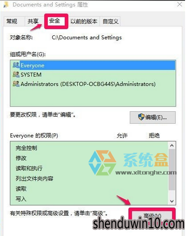 win10系统无法访问Documents and Settings的操作办法 win10系统无法访问Documents and Settings的操作办法