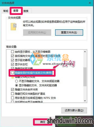 win10系统无法访问Documents and Settings的操作办法 win10系统无法访问Documents and Settings的操作办法