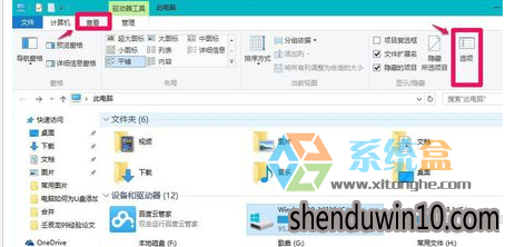win10系统无法访问Documents and Settings的操作办法 win10系统无法访问Documents and Settings的操作办法