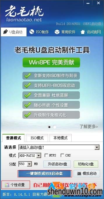 win7系统不用光盘重装系统的设置教程 win7系统不用光盘重装系统的设置教程