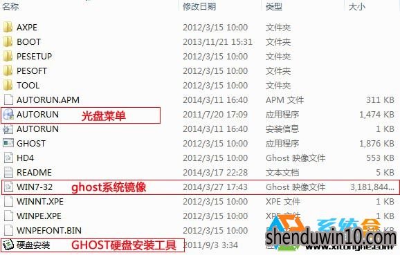 win7系统不用光盘重装系统的设置教程 win7系统不用光盘重装系统的设置教程