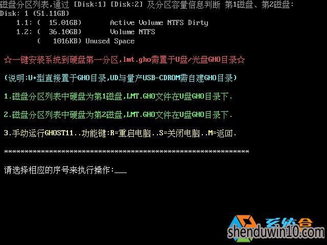 win7系统不用光盘重装系统的设置教程 win7系统不用光盘重装系统的设置教程