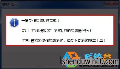 win7系统不用光盘重装系统的设置教程 win7系统不用光盘重装系统的设置教程