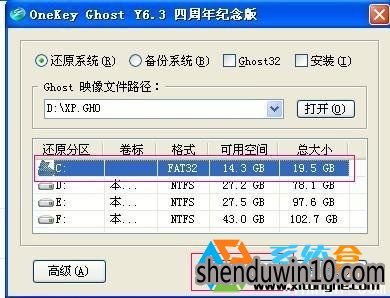 win7系统不用光盘重装系统的设置教程 win7系统不用光盘重装系统的设置教程