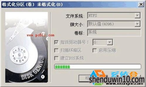 win7系统不用光盘重装系统的设置教程 win7系统不用光盘重装系统的设置教程