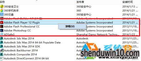 win10系统经常弹出Flash Player ActionScript错误的解决技巧 win10系统经常弹出Flash Player ActionScript错误的解决技巧