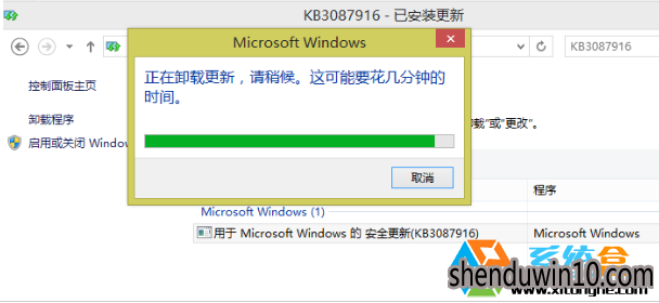 win10系统经常弹出Flash Player ActionScript错误的解决技巧 win10系统经常弹出Flash Player ActionScript错误的解决技巧