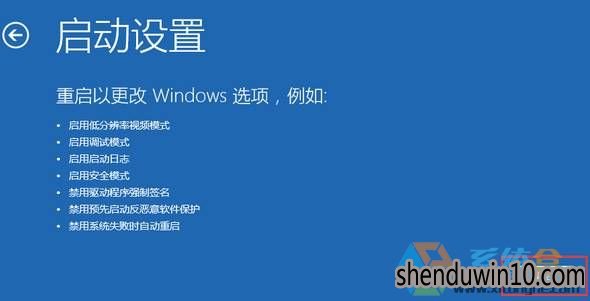 win10系统电脑显示频率超出范围的具体教程 win10系统电脑显示频率超出范围的具体教程