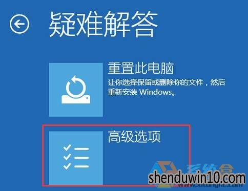 win10系统电脑显示频率超出范围的具体教程 win10系统电脑显示频率超出范围的具体教程