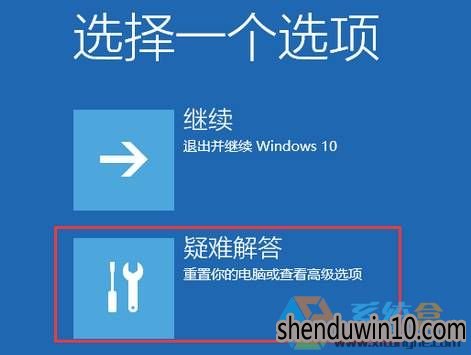 win10系统电脑显示频率超出范围的具体教程 win10系统电脑显示频率超出范围的具体教程