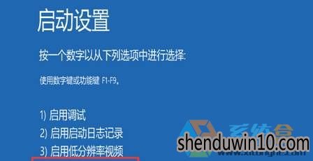 win10系统电脑显示频率超出范围的具体教程 win10系统电脑显示频率超出范围的具体教程