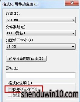 win10系统u盘拒绝访问的解决方案 win10系统u盘拒绝访问的解决方案
