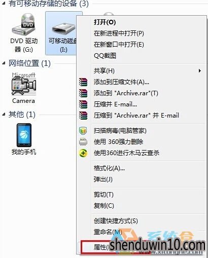 win10系统u盘拒绝访问的解决方案 win10系统u盘拒绝访问的解决方案