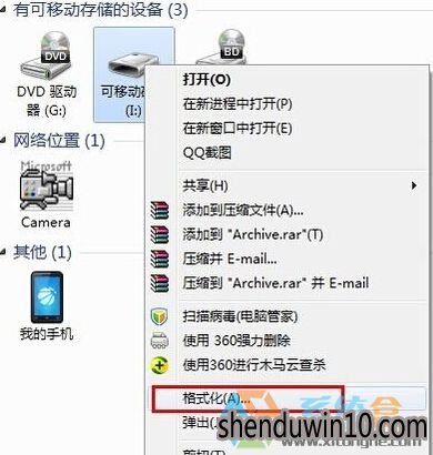 win10系统u盘拒绝访问的解决方案 win10系统u盘拒绝访问的解决方案