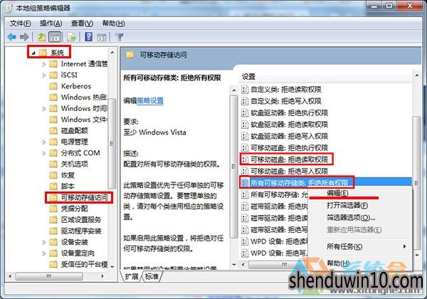 win10系统u盘拒绝访问的解决方案 win10系统u盘拒绝访问的解决方案