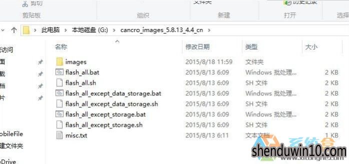 win10系统解决小米手机刷机时MiFlash找不到指定文件的具体方案 win10系统解决小米手机刷机时MiFlash找不到指定文件的具体方案