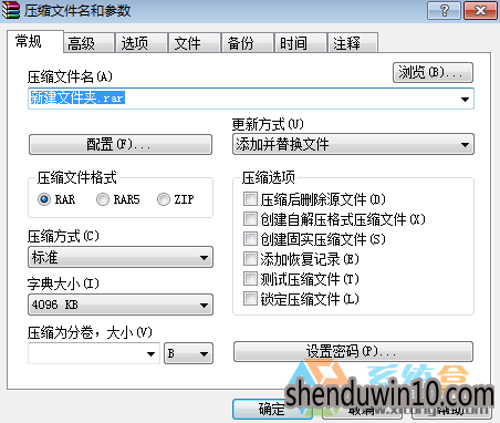 win10系统QQ发送文件提示服务器拒绝了您发送离线文件的处理方法 win10系统QQ发送文件提示服务器拒绝了您发送离线文件的处理方法