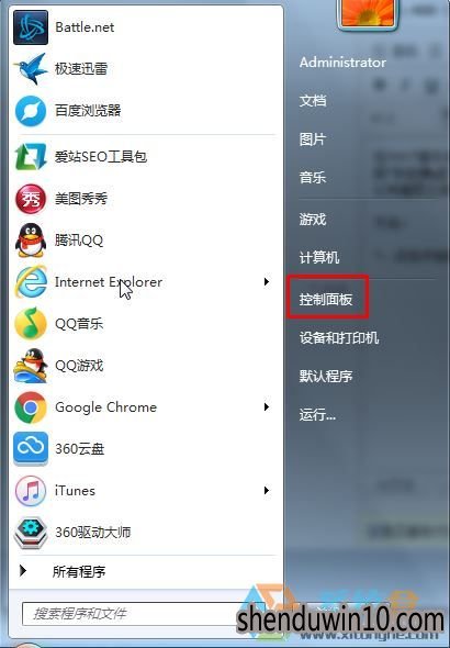 win7系统删除今日热点的操作技巧 win7系统删除今日热点的操作技巧