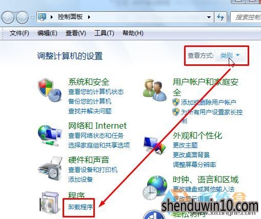 win7系统删除今日热点的操作技巧 win7系统删除今日热点的操作技巧