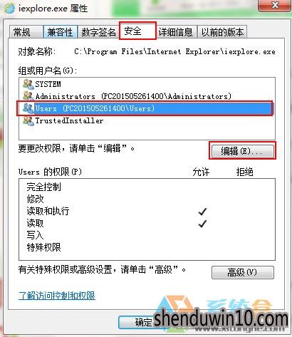 win8系统的ie浏览器总是不停的自动弹出网页图文办法 win8系统的ie浏览器总是不停的自动弹出网页图文办法