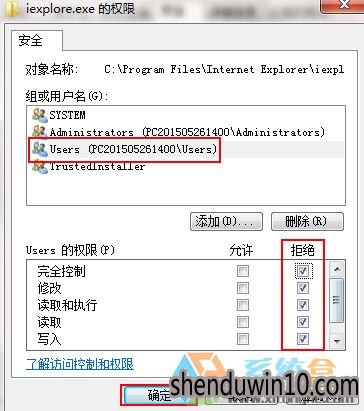 win8系统的ie浏览器总是不停的自动弹出网页图文办法 win8系统的ie浏览器总是不停的自动弹出网页图文办法
