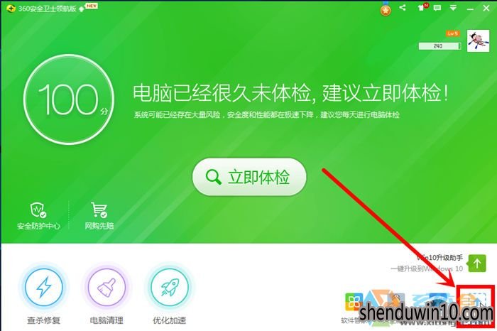 win10系统设置定时关机的操作教程 win10系统设置定时关机的操作教程