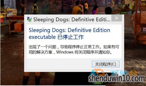 win10系统热血无赖闪退停止工作的操作教程 win10系统热血无赖闪退停止工作的操作教程