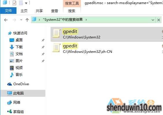 win10系统组策略打不开显示不存在的恢复步骤 win10系统组策略打不开显示不存在的恢复步骤