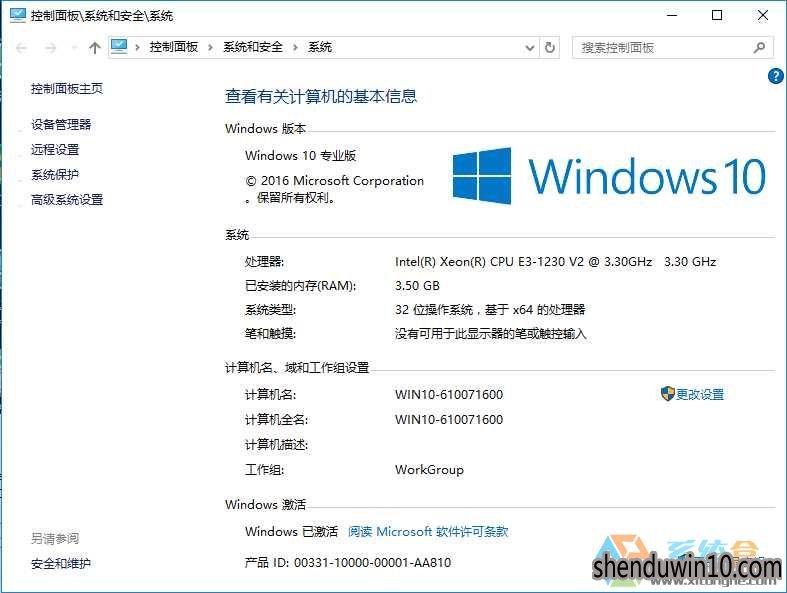 win10系统组策略打不开显示不存在的恢复步骤 win10系统组策略打不开显示不存在的恢复步骤